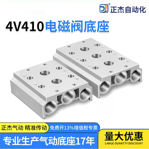 正杰气动精准传动专注工艺造优品