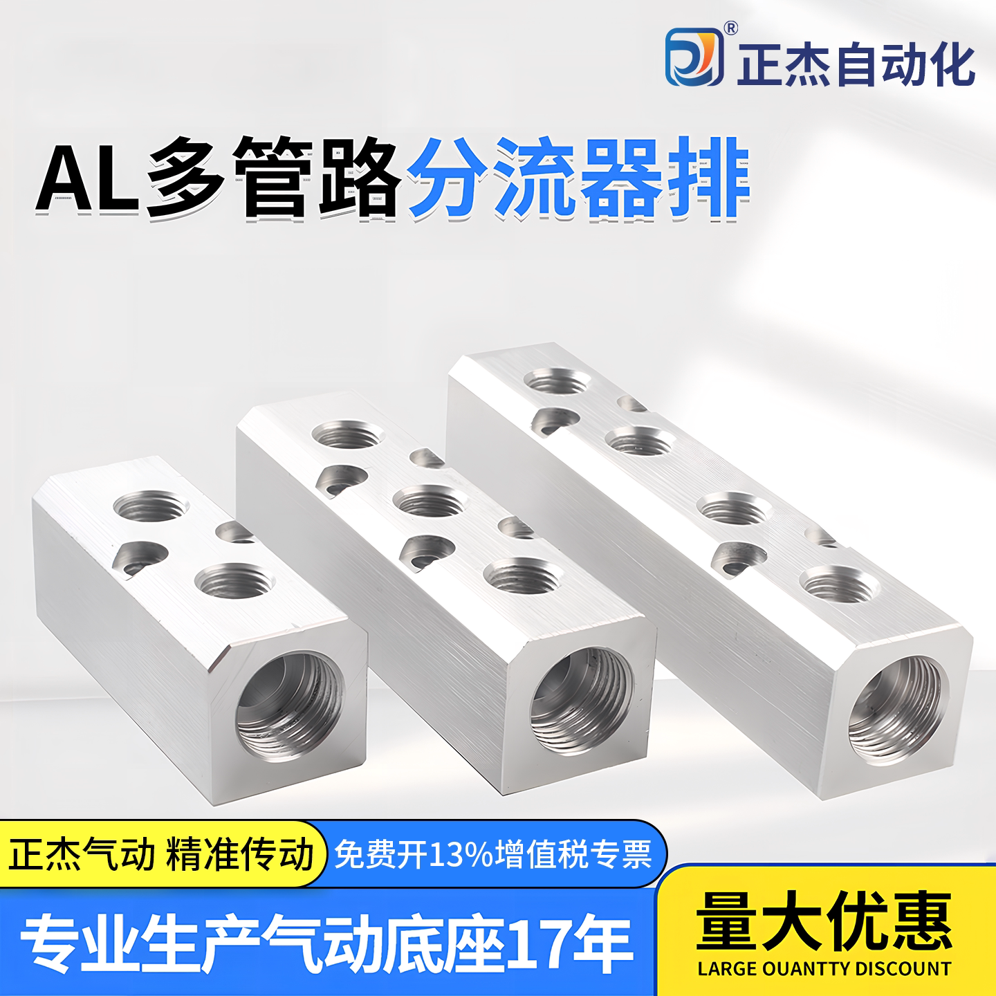 多管路分气排气路分气块铝合金分配器气动分流排连接直通气管接头