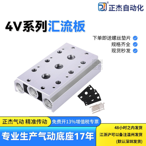 正杰气动精准传动专注工艺造优品