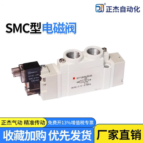 正杰气动精准传动专注工艺造优品