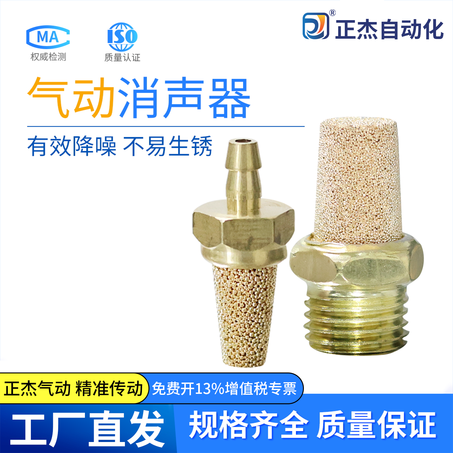 气动电磁阀消声器接头BSLM51分2分06分塑料铜静音消音器1/43/81/2