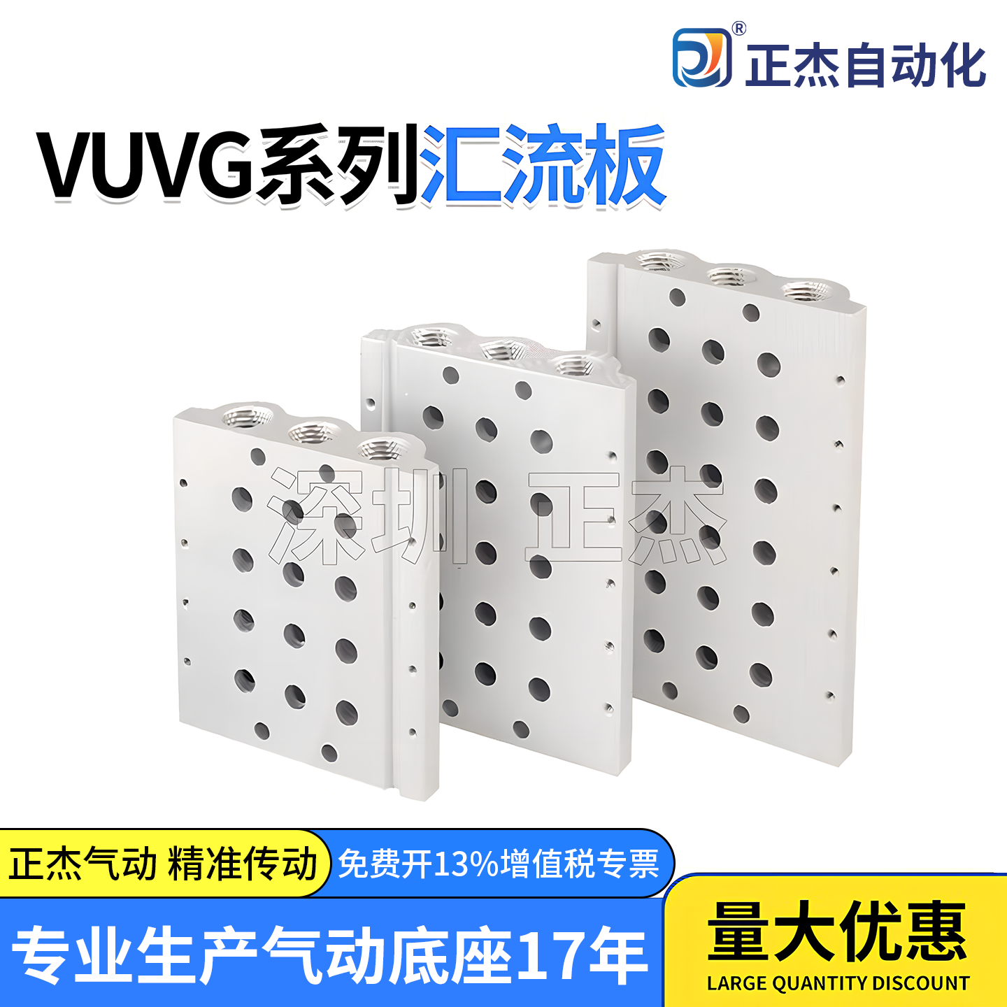 费斯托型VUVG电磁阀底座汇流板VABM-LK/14S/1-40位气动连接集装板,标准件/零部件/工业耗材,其他气动元件,淘宝优惠券,粉丝福利购,淘宝优惠卷