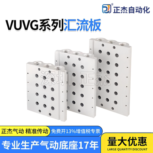 正杰气动精准传动专注工艺造优品