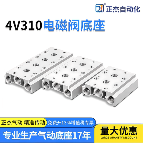 正杰气动精准传动专注工艺造优品