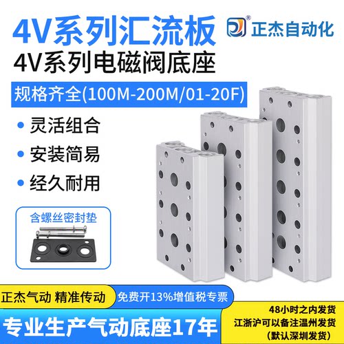 正杰气动精准传动专注工艺造优品