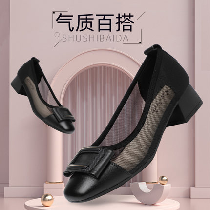 夏季新款黑色网纱鞋女士粗跟女鞋网面透气真皮软底妈妈凉鞋一脚蹬