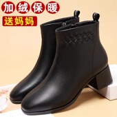洋气时尚 秋冬鞋 子妈妈中年皮鞋 女士靴子新款 真皮薄绒短靴中跟棉鞋