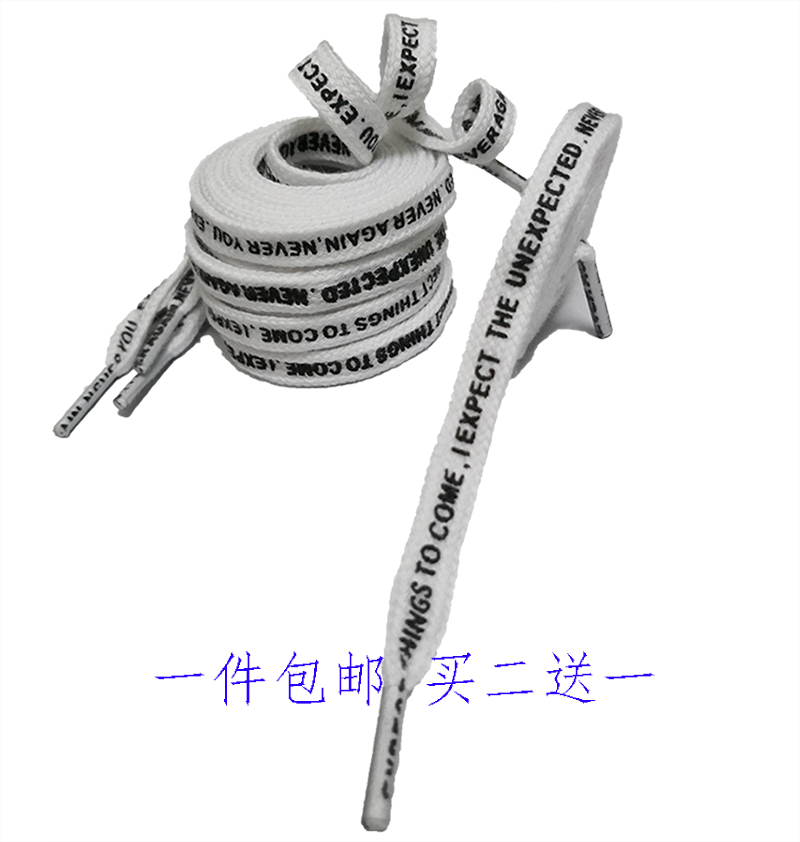 ÐÂÆ·Ó¢ÎÄ×ÖĸЬ´ø±âÄÐÅ®°×ЬÉþС°×ЬºÚ°×·«²¼ÇéÂÂЬÀÁÈËÂòÒ»ËÍÒ»