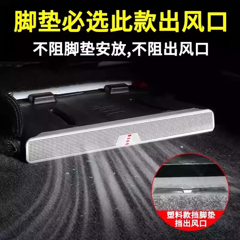 适用奥迪a4l座椅出风口保护罩a6l内饰改装Q3A3Lq5lq2后排装饰用品