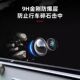 通用高清360度汽车影像镜头防护罩适配各车型