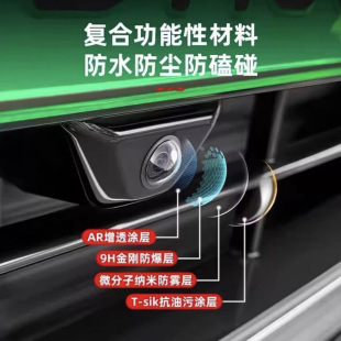 五菱星光730 560缤果S星驰专用前后摄像头保护盖360影像镜头罩
