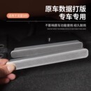 新款深蓝S05专用座椅下出风口保护罩防尘罩车内装饰配件升级