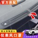 荣放威兰达仪表台出风口罩防护罩内饰RAV4改装 专用于丰田22 25款
