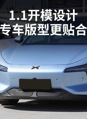 小鹏MONAM03专用锌合金亮黑车标黑化改装炫酷个性