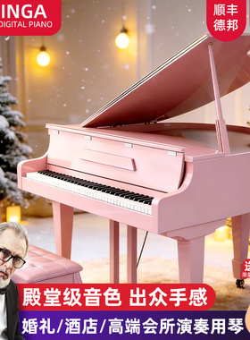 INGA德国梦幻芭比粉三角电钢琴家用婚礼酒店高端智能钢琴定制款