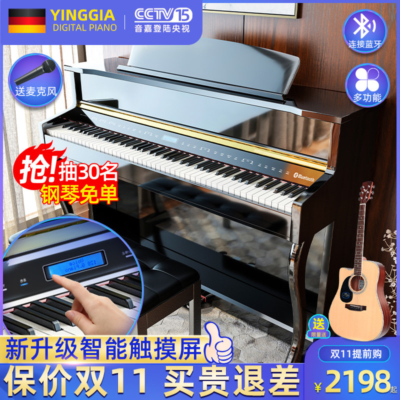 INGA德国钢琴88键重锤家用电钢琴专业考级演奏数码电子钢琴使用感如何?