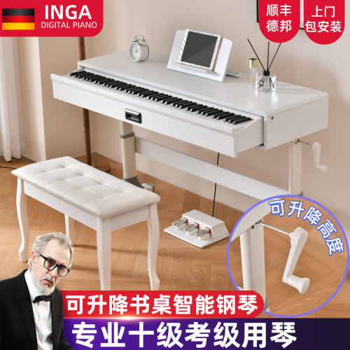 INGA88键智能钢琴家用立式考级