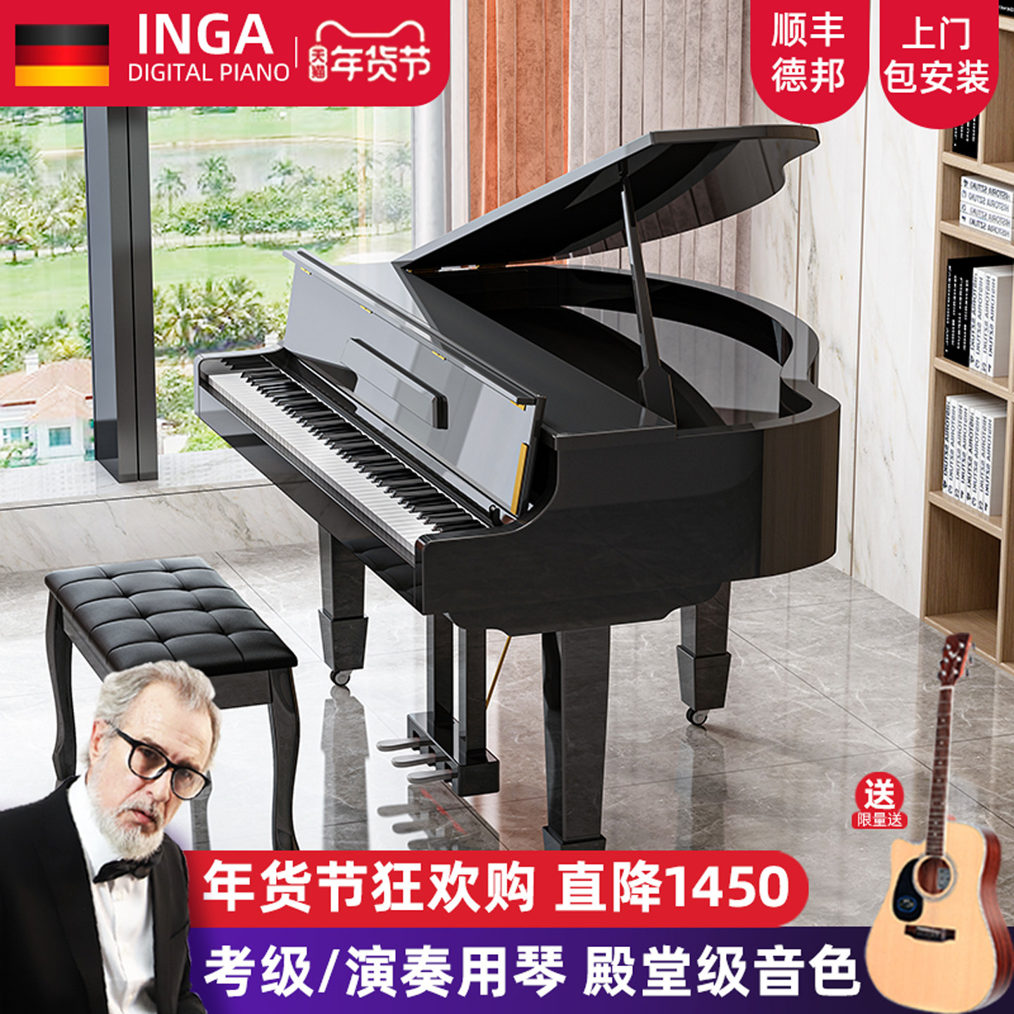 INGA德国三角电钢琴88键重锤家用立式钢琴儿童专业考级演奏成人,乐器/吉他/钢琴/配件,数码钢琴,淘宝优惠券,粉丝福利购,淘宝优惠卷