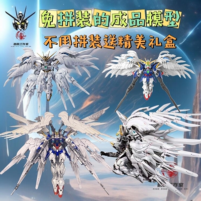 成品模型不用拼装模玩手办代工全新成品模型免拼装MG白雪姬矮星炮