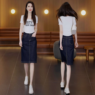 高腰牛仔裙女中长款a字半裙2025夏季新款深蓝色包臀裙一步半身裙