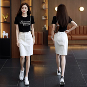 女士包臀一步裙子 牛仔半身裙女高腰a字白色半裙2025新款 夏季 薄款