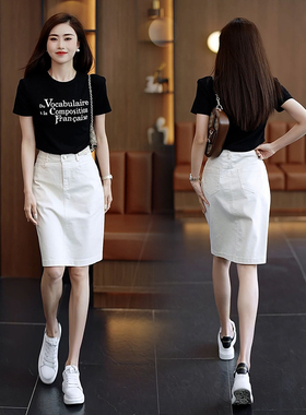 夏季薄款牛仔半身裙女高腰a字白色半裙2025新款女士包臀一步裙子