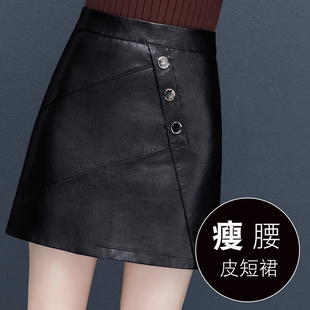 女士百搭裙子 2022新款 黑色小皮裙半身裙女时尚 pu皮短裙a字春秋款