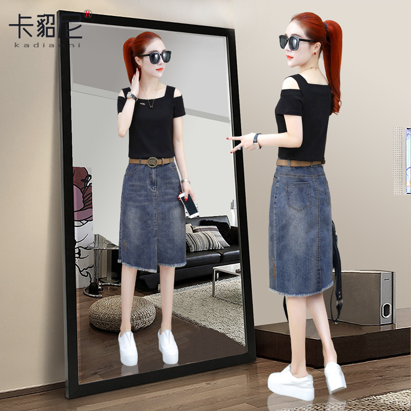 牛仔裙女新款夏季包臀裙中长款裙子过膝不规则牛仔半身裙套装