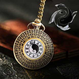 十二时辰怀表复古翻盖风水八卦怀表项链表创意中国风纪念礼品挂表