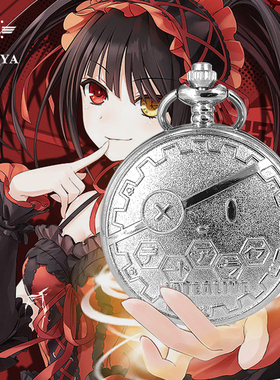 约会大作战怀表复古翻盖二次元时崎狂三动漫周边石英怀表学生儿童