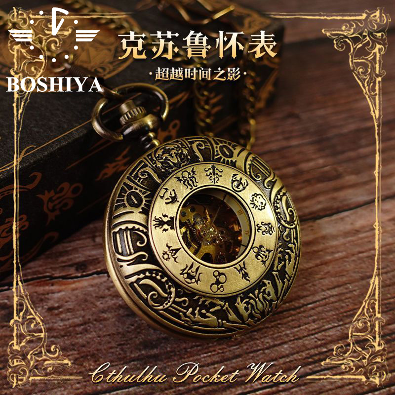 超越空之影镂空雕刻克鲁苏机械表