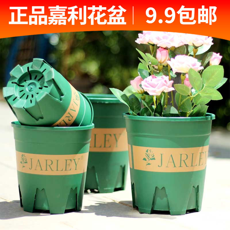升级加厚青山控根盆环保PP树脂耐用花盆阳台庭院室内绿植加仑花盆,鲜花速递/花卉仿真/绿植园艺,花盆,淘宝优惠券,粉丝福利购,淘宝优惠卷