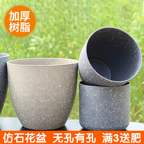 环保园艺磨砂加厚耐用树脂田园