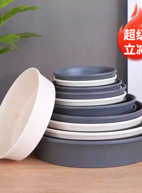 加厚圆形花盆托盘加深底托接水盘PP树脂环保花盆垫底托盘花托底座