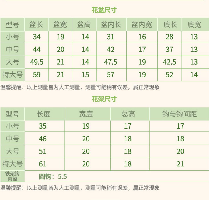 长方形花盆挂架阳台挂式铁艺窗户悬挂栏杆草莓多肉种菜盆送托盘