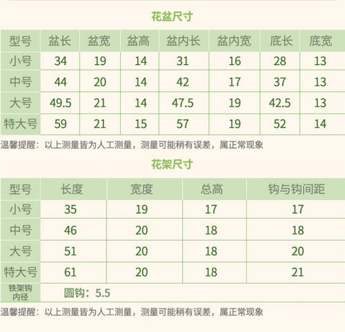 长方形花盆挂架阳台挂式铁艺窗户悬挂栏杆草莓多肉种菜盆送托盘-封面