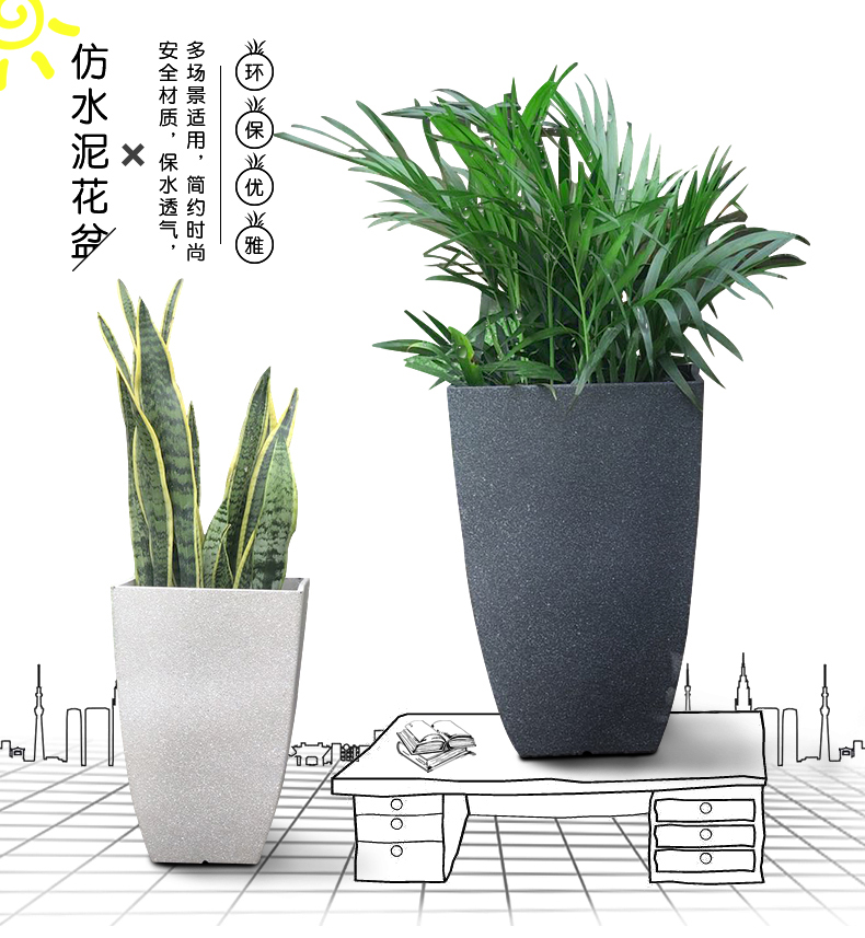 高筒发财树特高塑料包邮仿水泥