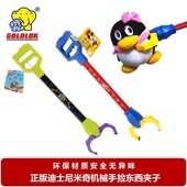 正版 迪士尼米奇巴斯光年机械手取卡夹物捡垃圾神器儿童夹子玩具