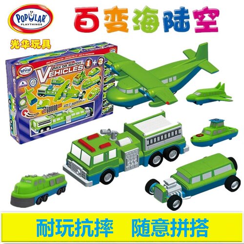 LearningMates百变海陆空积木