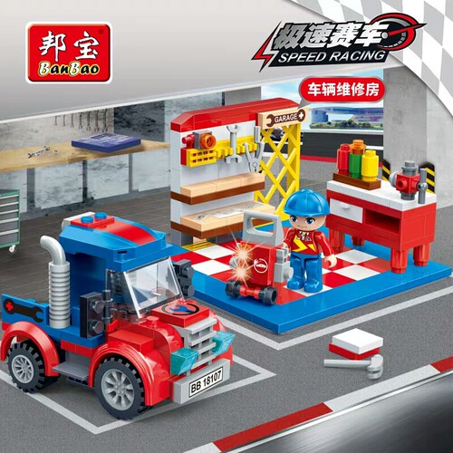 邦宝积木回力玩具拼插赛车