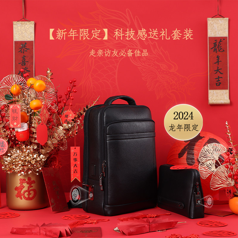 FIPILOCK你的手指就是钥匙