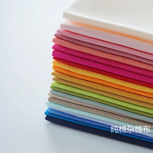 棉布杂款清仓diy手工辅料薄款纯色布头布片娃衣小张面料辅料