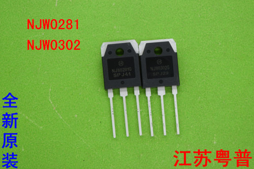 （全新原装）NJW0281  NJW0281G   NJW0302  NJW0302G   0281