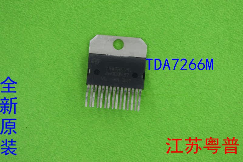 全新原装TDA7266      TDA7266M   7266