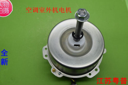 全新适用于格力空调室外机电机  反转LW92N-1 YDK70-6N1501506704