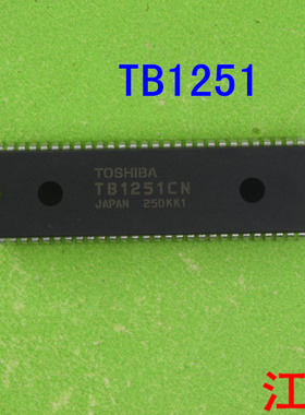 全新原装TB1251CNG    TB1251CN    TB1251 1251