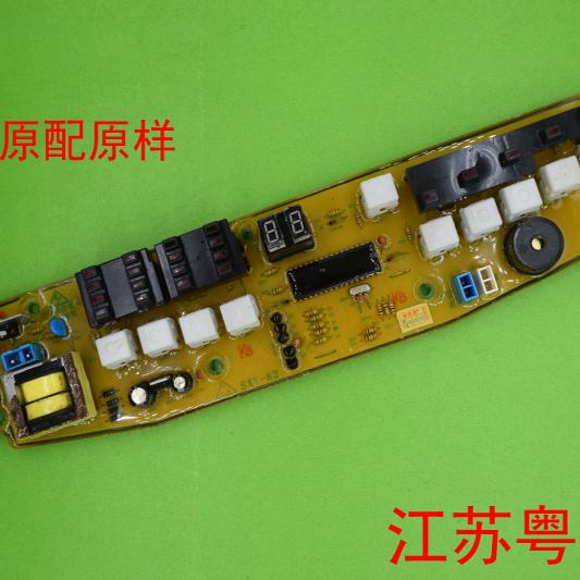 小天鹅洗衣机板QB33-82AC2XQB82A1XQB38-838 SXY-82 XQB33-B2AC2B