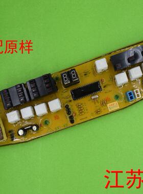 小天鹅洗衣机板QB33-82AC2XQB82A1XQB38-838 SXY-82 XQB33-B2AC2B