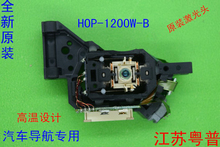 HOP-1200W-B 汽车导航耐高温激光头 便携式EVD移动激光头