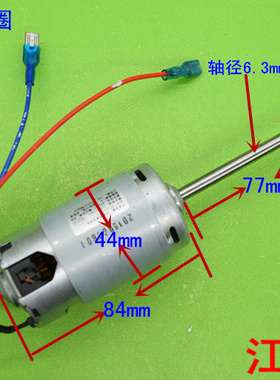 全新豆浆机直流电动机 DC220V 7.7cm 7.7 90W 423327单边入口